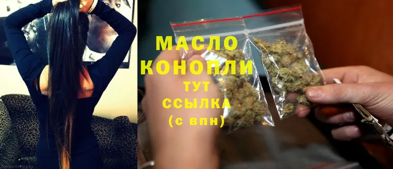 Дистиллят ТГК вейп с тгк  Муром 